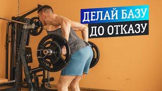 Базовая тренировка на все тело | base workout program #Shorts