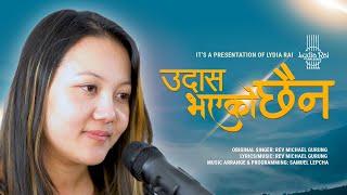 Udas Bhayeko Chaina (उदास भएको छैन ) | Lydia Rai Unplugged | Rev Michael Gurung | S01 E01