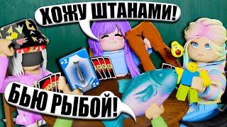 УНО, НО КАРТЫ - КАРТИНКИ! Roblox UNOfficial