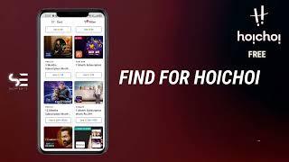 Hoichoi Free Subscription  No apk, no link , short process