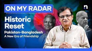 From Fallout to Friendship: Pakistan and Bangladesh’s New Chapter | Kamran Khan | On My Radar