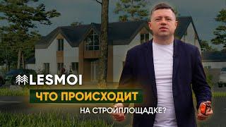 LESMOI.Новости | Поселок с собственным озером и пляжем | ASSET.