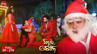 Sinduur Khella | ସିନ୍ଦୁର ଖେଳ - Full Episode - 279 | Odia Mega Serial on Sidharth TV @8pm