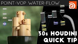 Houdini 30s Quick Tip #20 - SOP Water-Flow FX with the Point-VOP