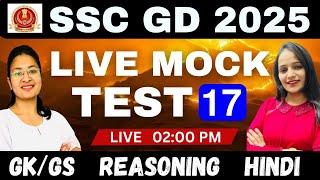 SSC GD 2025 || LIVE MOCK TEST 17 | ALL PREVIOUS YEAR QUESTIONS | SSC GD COMPLETE SYLLABUS |