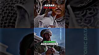 Akbar vs Aurangzeb |Mughal Empire under their reign|