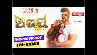 SUPERHIT ODIA MOVIE, ANUBHAV MOHANTY, ABHAYA | ANUBHAV MOHANTY ACTION MOVIE, Odia Comedy movie(FANS)