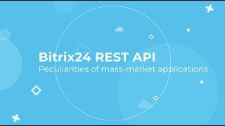 Bitrix24 REST API Training Course_Peculiarities of mass-market applications