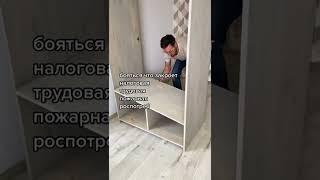 Что такое малый бизнес в России?