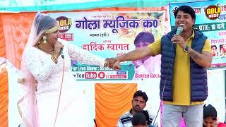 निशा जांगड़ा ने किया अपने पति से झगडा | दे छोड़ पिया जी दारु | New Haryanvi Ragni 2023 | Gola Music