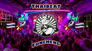 Thailand remix  | Thaibeat 2022 | Nonstop remix | Dugem Fengtau