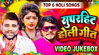 Top 6 Holi Songs | सुपर हिट होली गीत 2025 | #Ramesh Reshamiya | chandan chanchal | Holi Dhamaka 2025