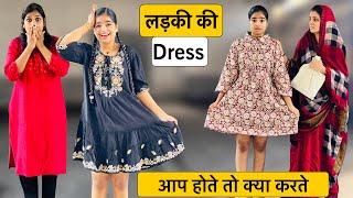 Gareeb Ladki Fai Dress Wali || Hindi Moral Story || Riddhi Ka Show !!!