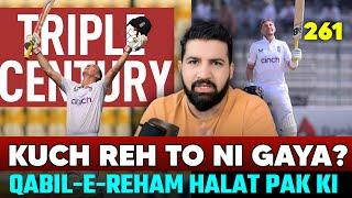 Brook's 317, Root's 262, ENG breaking records after record, PAK ki halat qabl-e reham