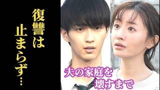 ｢夫の家庭を壊すまで｣ 4話 みのりの復讐は止まらず、渉にキツくあたり…3話ドラマ感想