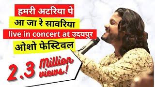 हमरी अटरिया पे आ जा रे सावरियाlive in concert at उदयपुर... ओशो फेस्टिवल,Kumar Satyamm