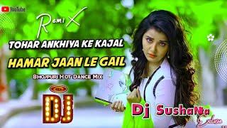 Tohar Ankhiya Ke Kajal Hamar Jaan Le Gail Trading Viral Dj Hot Dance Mix By l Dj Sushanta Exclusive