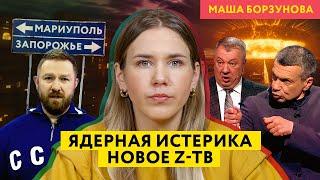 У Соловьева мечтают о ядерном ударе, сотрудник Пригожина запускает ТВ на оккупированных территориях