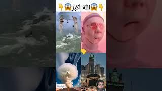 Allah Makkah Madina  #shorts #shortsfeed #ytshorts #naat #tiktok #viral #trending #islamic