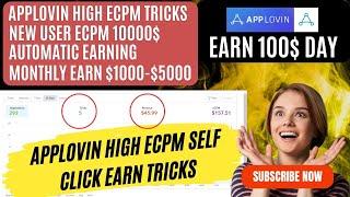 5 click 45$ Applovin New High eCPM Tricks Earn Money $1000 Monthly Applovin Self Click App Free |