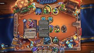 Hearthstone! Стандартный режим, пробую подниматься в ранге.