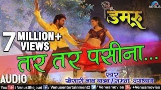 Tar Tar Paseena Chhutela | Damru | Superstar Khesari Lal Yadav | Latest Bhojpuri Romantic Song 2018