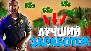 САМАЯ ЛУЧШАЯ РАБОТА! КАК ЗАРАБОТАТЬ МИЛЛИОН ЗА 5 МИНУТ!!!ARIZONA PRESCOTT