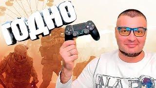 Warface на PlayStation 4