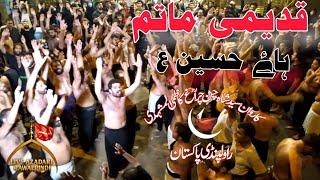 Qadeemi Matam Hye Hussain (a.s) ع- Matami Sangat Karwan Shah Chan Chiragh Kazmi Rawalpindi Pakistan