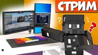 СТРИМ ПО МАЙНКРАФТУ. ВЫЖИВАНИЕ С ПОДПИСКЧИКАМИ НА СЕРВЕРЕ МАЙНКРАФТ -- MINECRAFT 1.20.1 - BOX PVP