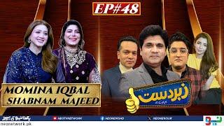 Zabardast With Wasi Shah | Eid Day 2 | Momina Iqbal & Shabnam Majeed | Neo News