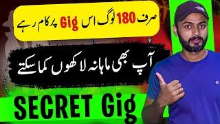 Easy Fiverr Gig That Require No Skills | How to Earn Money from Fiverr 2024 | Make Money Online