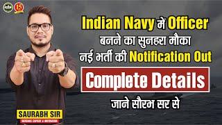 Indian Navy New Vacancy 2022 | Navy 10+2 B.Tech Entry Notification Out | Complete Details | MKC