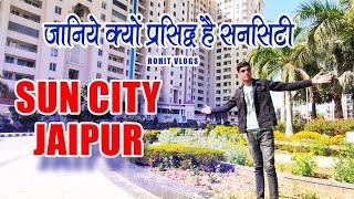 Suncity Jaipur Sikar Road !! Rohit Vlogs !! Rohit kumawat !! Suncity Jaipur !! #suncity #suncity