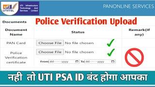 Uti Psa Id Police Verification Kaise Upload Kare || Uti Psa New UPDATE 2024 || Police Verification