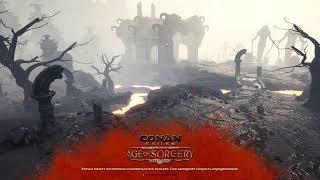 Funcom wtf ? Conan Exiles Error