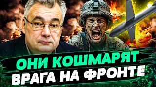  ЭТО УСПЕХ ВСУ! Украинские ДРОНЫ ДОБИВАЮТ АРМИЮ РФ! Что известно об НОУ ХАУ НА ФРОНТЕ? — Снегирев