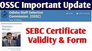 OSSC Important Update // SEBC Certificate Important Update // For All Aspirants // CGL RHT