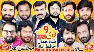 Live majlis shah jamal hafizabad  9 February 2025 | Must-Watch 