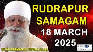 LIVE!! || Kirtan Bhai Chamanjit Singh Ji Lal || From Rudrapur 18-March-2025