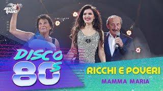 Ricchi e Poveri - Mamma Maria (Disco of the 80's Festival, Russia, 2013)