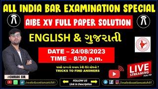 Cracking All India Bar Exam 18: Live AIBE XV Paper Solution for Aspiring Student #aibe18 in Gujarati