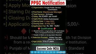 PPSC Warehouse Manager Recruitment 2022 #shorts #youtubeshorts #trending #govtjobs #ytshorts