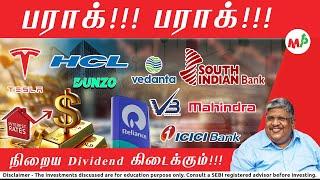 புதிய உச்சத்தை நோக்கி தங்கம் - என்ன நடக்குது? இப்போதைக்கு அவசரப்பட வேண்டாம்!!! | Anand Srinivasan |