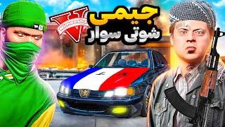 توی جی تی ای جیمی گوزو عضو گروه شوتی سوار ها شدبا مامورا درگیر شد