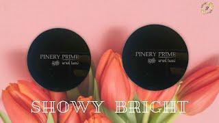 Showy Bright Powder แป้งผสมรองพื้น