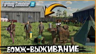 Приехали в село ЯГОДНОЕ с мотоблоками и лопатами! ХАРДКОР И БОЛЬ Farming Simulator 22