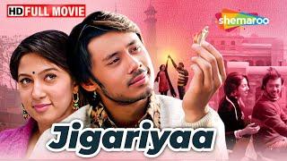 Jigariyaa Full HD Movie | Harshavardhan Deo | Cheery Mardia | Virendra Sazxena | ShemarooMe