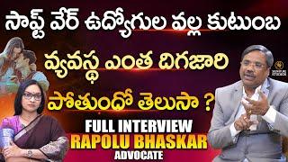 Advocate Rapolu Bhaskar Exclusive Full Interview | Journalist Anjali | Signature Studios