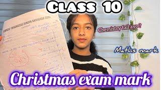 Class 10th Christmas exam mark ￼|Hrithwika Manoj | 10th grade